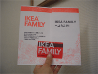 ＩＫＥＡＦＡＭＩＬＹカードが届いたよ～