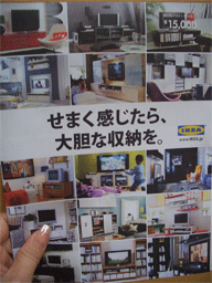 IKEAのチラシ