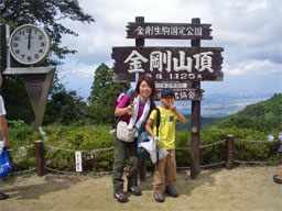 大阪で一番高い山　金剛山頂