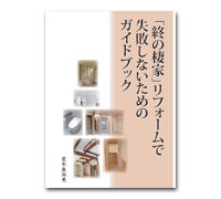 book-r.jpg